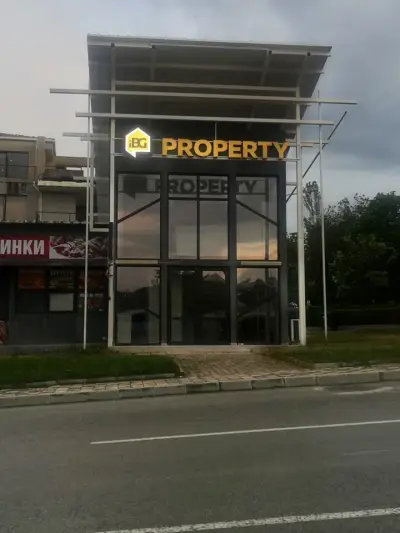 iBG Property – Real Estate Byala