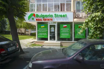 Bulgaria Street Agency