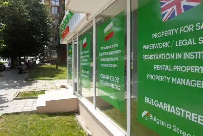 Bulgaria Street Agency