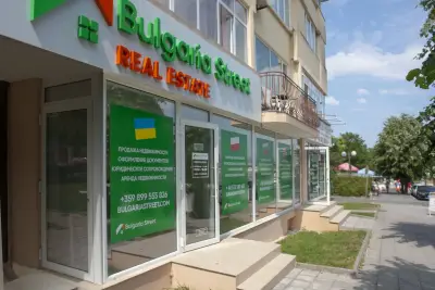 Bulgaria Street Agency