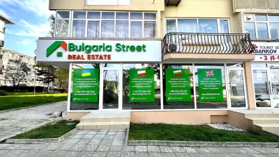 Bulgaria Street Agency