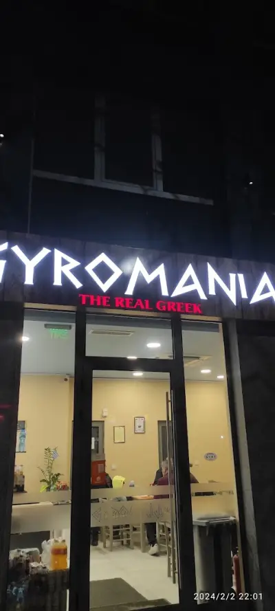 GYROMANIA