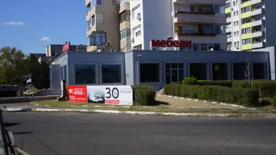 Мебели МОНДО