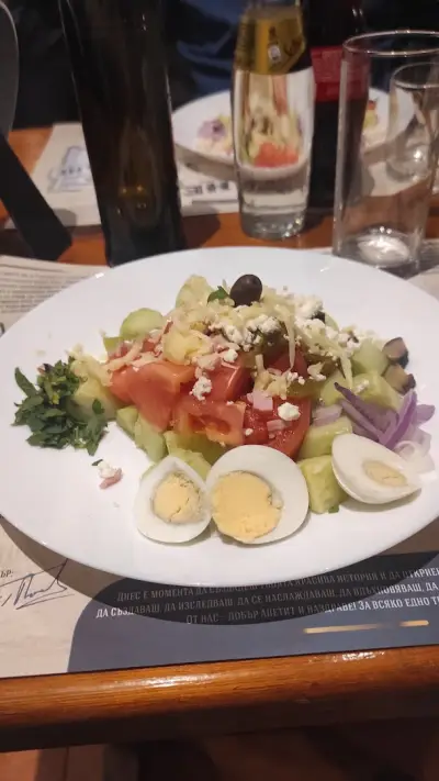 Сингър