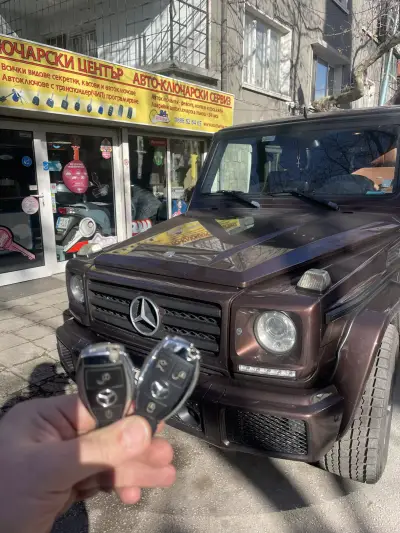 КЛЮЧАРСКИ ЦЕНТЪР ПЛОВДИВ