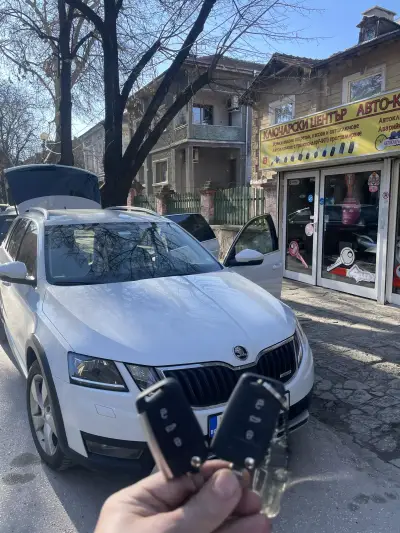 КЛЮЧАРСКИ ЦЕНТЪР ПЛОВДИВ