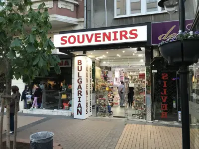 Топ гифтс ЕООД