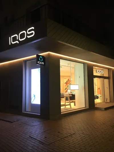 IQOS Бутик Витоша