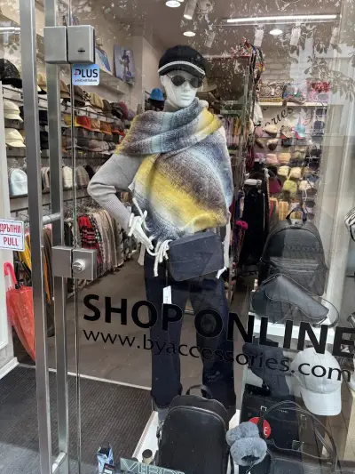 Магазин за дамски и мъжки аксесоари ByAccessories