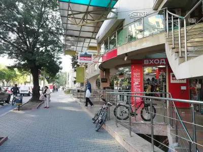 Магазин "Немски център"