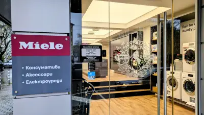Miele Experience Center Sofia Vitosha