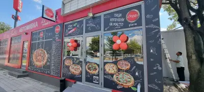 Пицарии Верди
