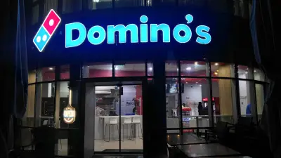 Доминос