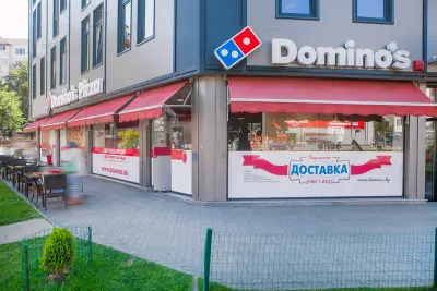 Доминос