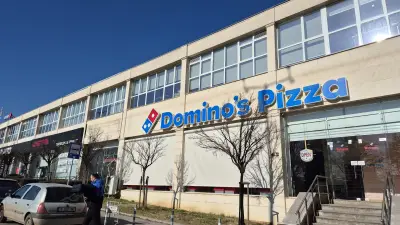 Domino's Pizza - София - Вапцаров