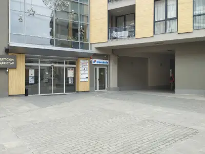 Domino's Pizza - Варна - Левски