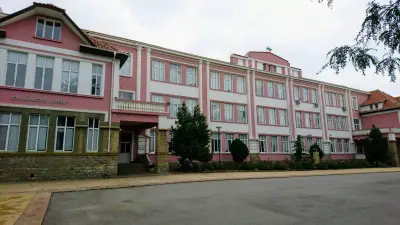 СУ "Христо Ботев"