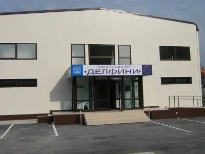 Плувен басейн "Делфини"