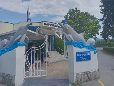 Спортно-развлекателен комплекс "Корали"