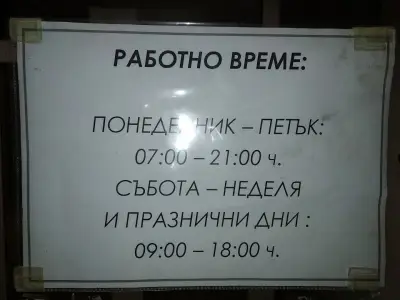 Плувен басейн 88 СУ
