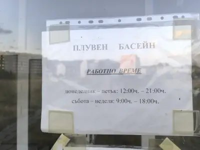 Плувен басейн 88 СУ