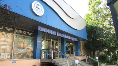 Плувен комплекс на НСА „Васил Левски“ (Плувен комплекс „Мадара“)