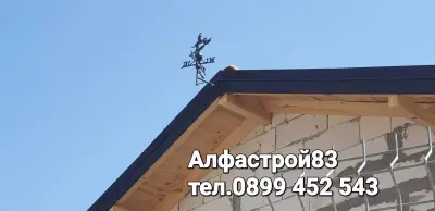 Ремонт на покриви