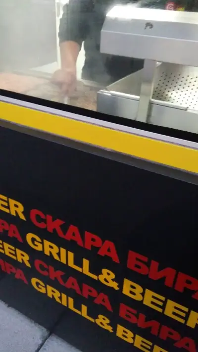 GO GRILL - Пловдив