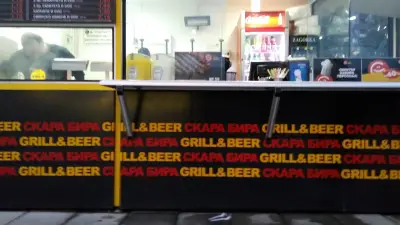 GO GRILL - Пловдив