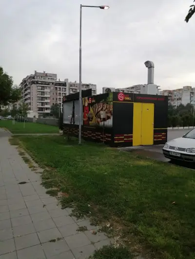 GO GRILL - Пловдив