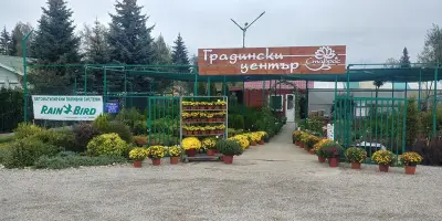 Ставрос - озеленяване и поливни системи