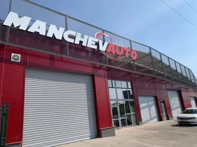 Bosch Car Service - Манчев Ауто