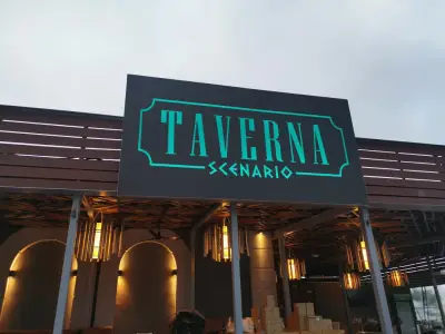 Таверна Сценарио