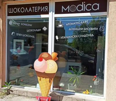 Бонбони Modica Artisan Chocolates