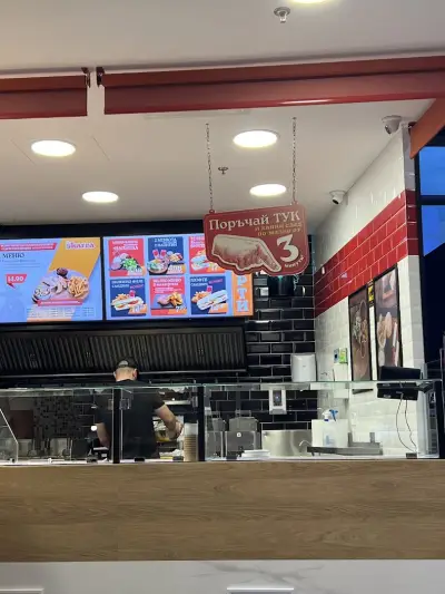 Skarra Mall Plovdiv
