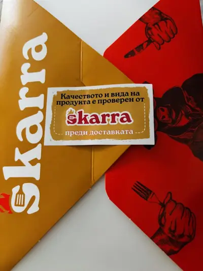 Skarra