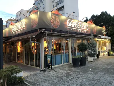 Ресторант "Барбекюто"