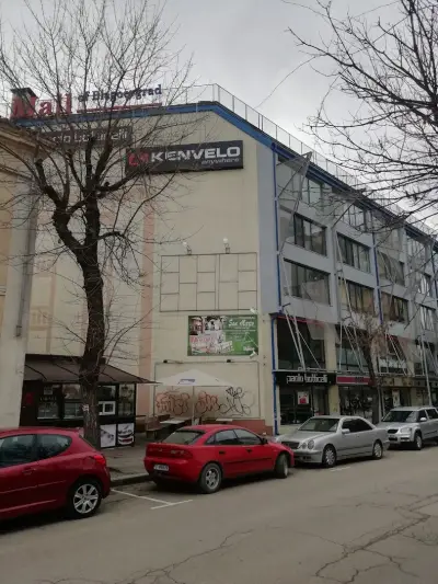 Мол Благоевград