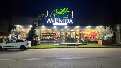 Магазин Авенида
