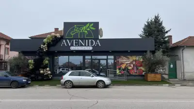 Магазин Авенида