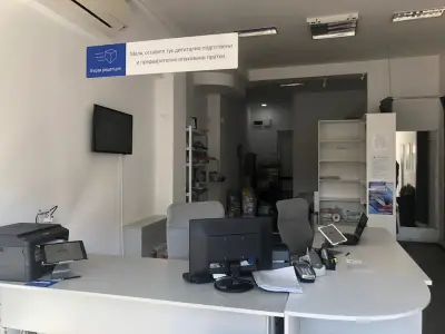 Eконт офис Нова Загора Базара