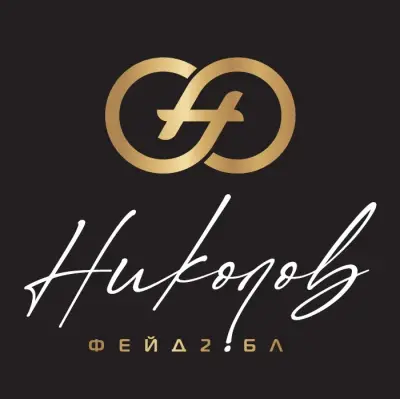 Счетоводна кантора "Николов - ФЕЙД2БЛ"
