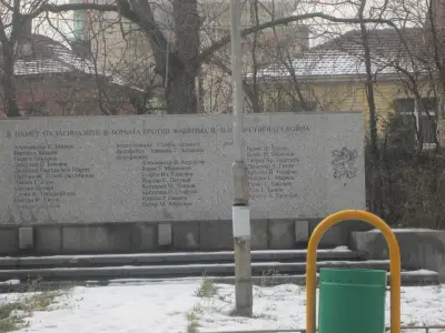 Частно немско училище „Веда“