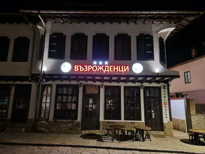 Възрожденско кафене