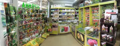 Агроаптека АГРЕННА