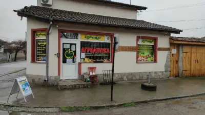 Агроаптека Джамбо 60 ООД