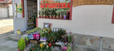 Агроаптека Джамбо 60 ООД