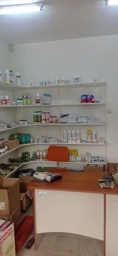 Agropharmacy Belashtitsa | Агроаптека Белащица