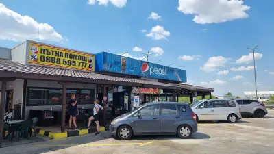 Бензиностанция Еко
