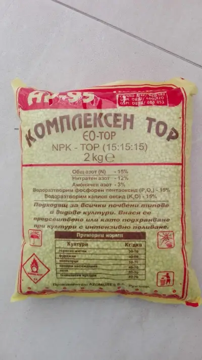 Djambo 60 Ltd Джамбо 60 ООД